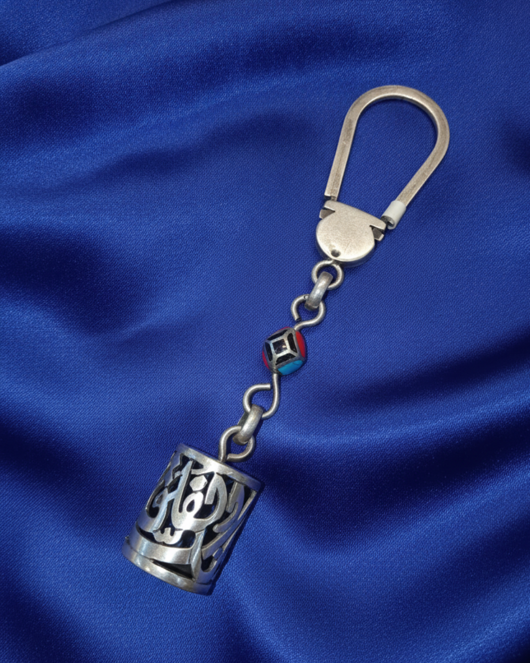 Dawn Refuge Tube Keychain 5132
