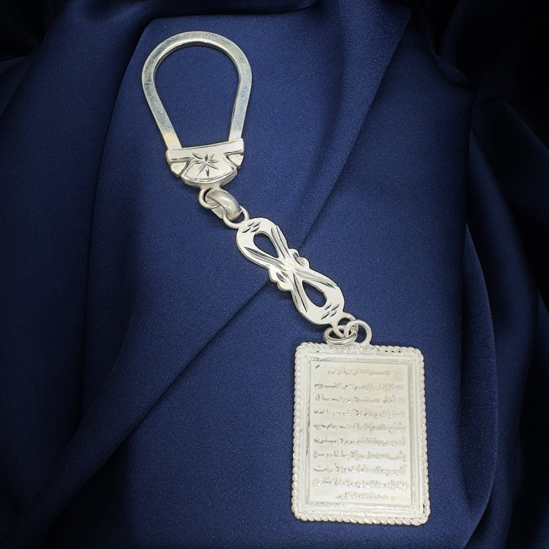 Guardian Square Keychain