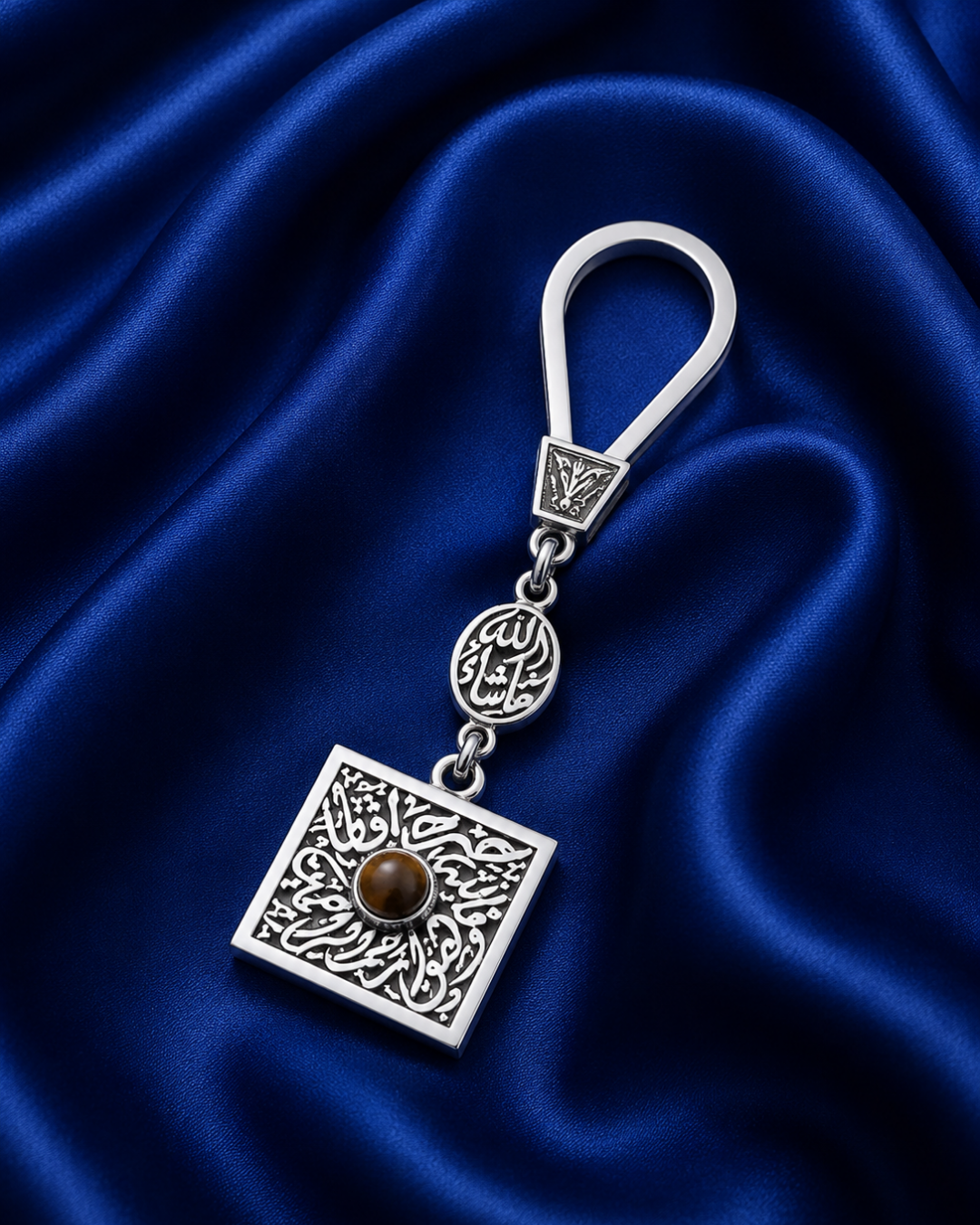 Square Calligraphy  Silver Keychain with Tiger's Eye  5145 ميداليه مفاتيح