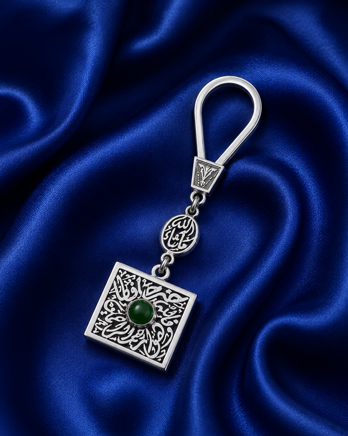 Square Calligraphy  Silver Keychain with Green Agate  5147  ميداليه مفاتيح