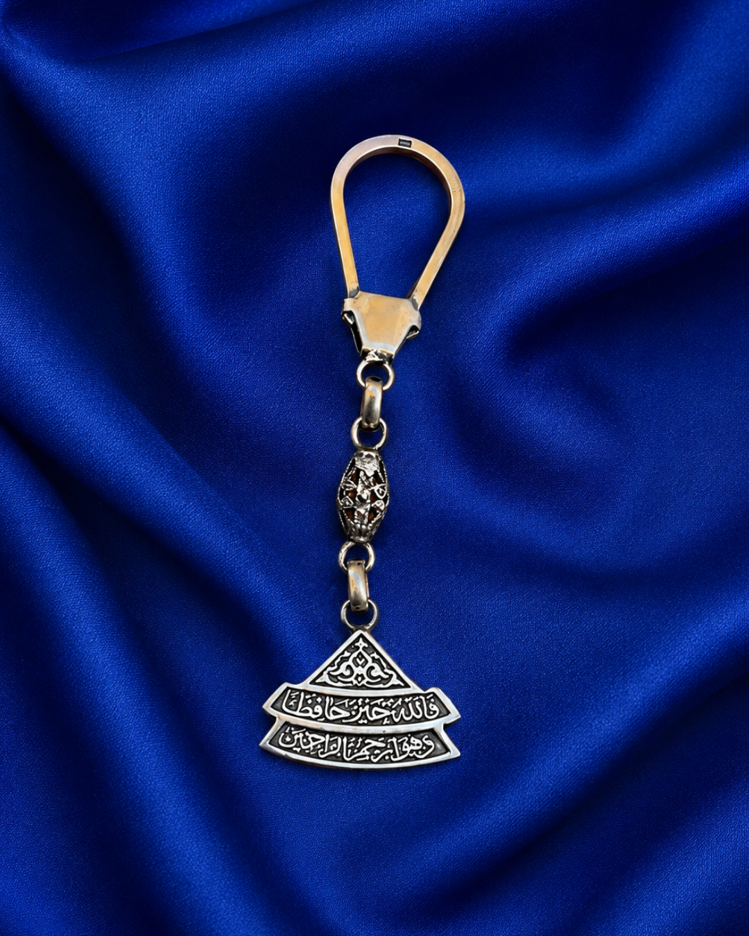 Square Calligraphy Protection  Silver Keychain 5150 ميداليه مفاتيح