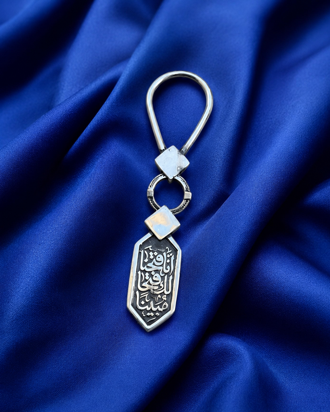 Hexagon Calligraphy  Silver Keychain 5151  ميداليه مفاتيح