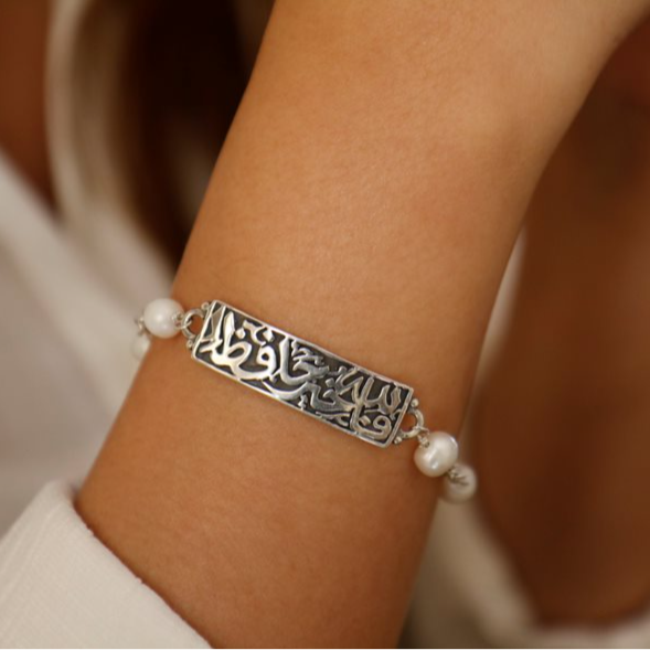 Arabic Silver Bracelet with White Stones