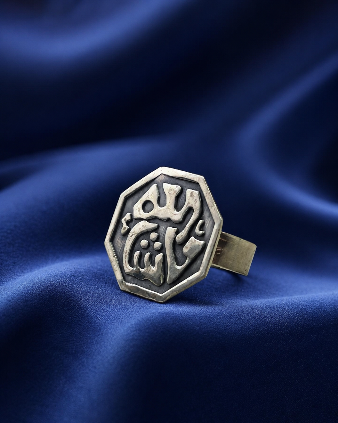 Octagonal Mashallah Statement Ring7383 خاتم