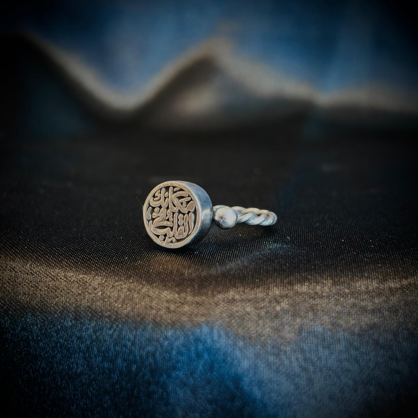 Special Place Calligraphy Ring 7394