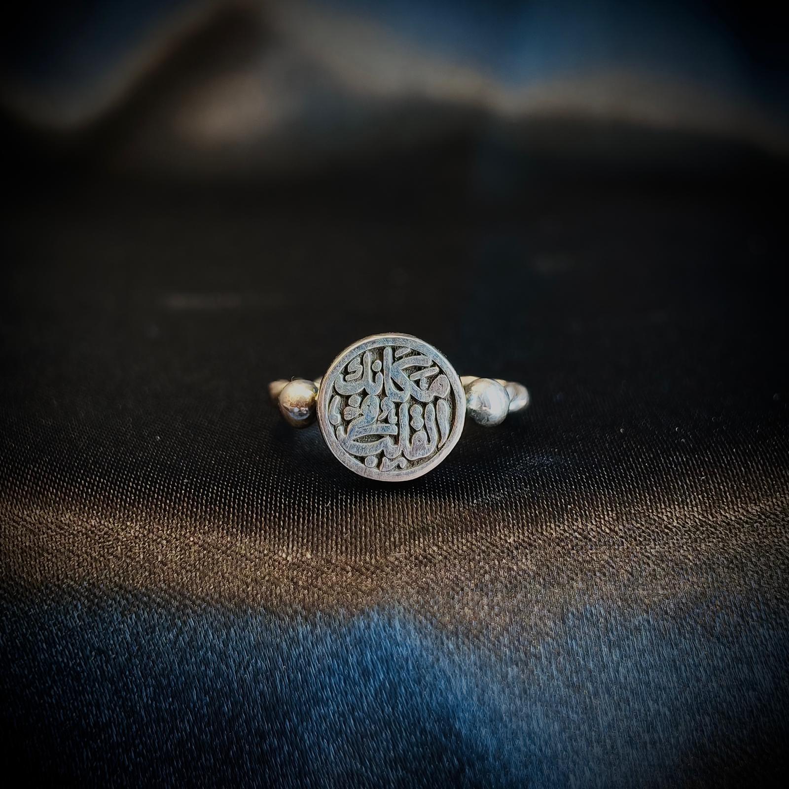 Special Place Calligraphy Ring 7394