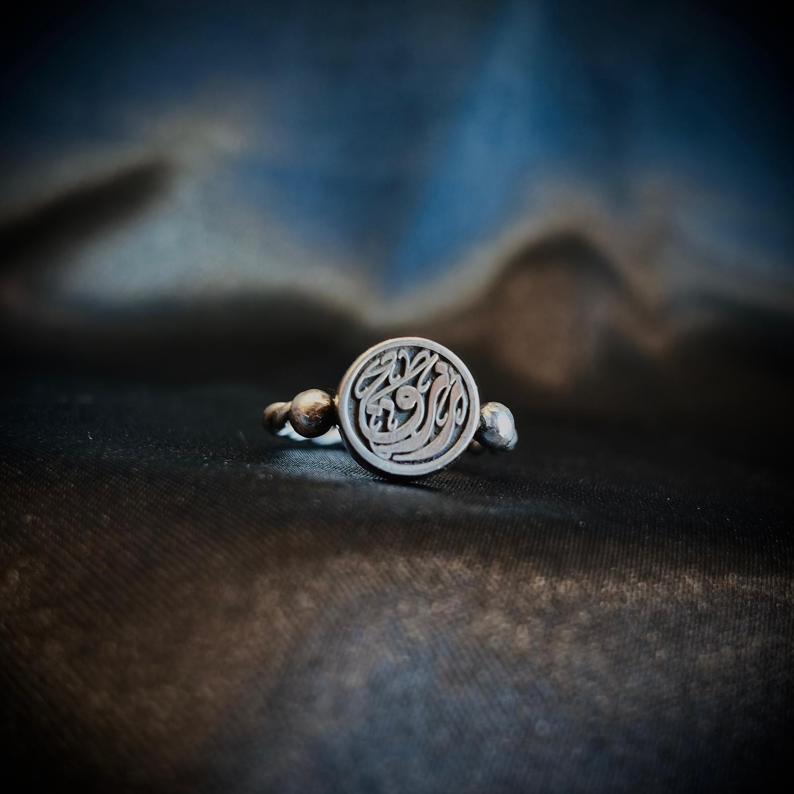 Abundance Calligraphy Ring 7396