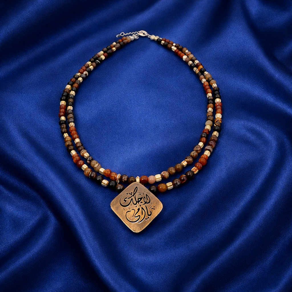 The Eternal Love Necklace - (Brown Stones )