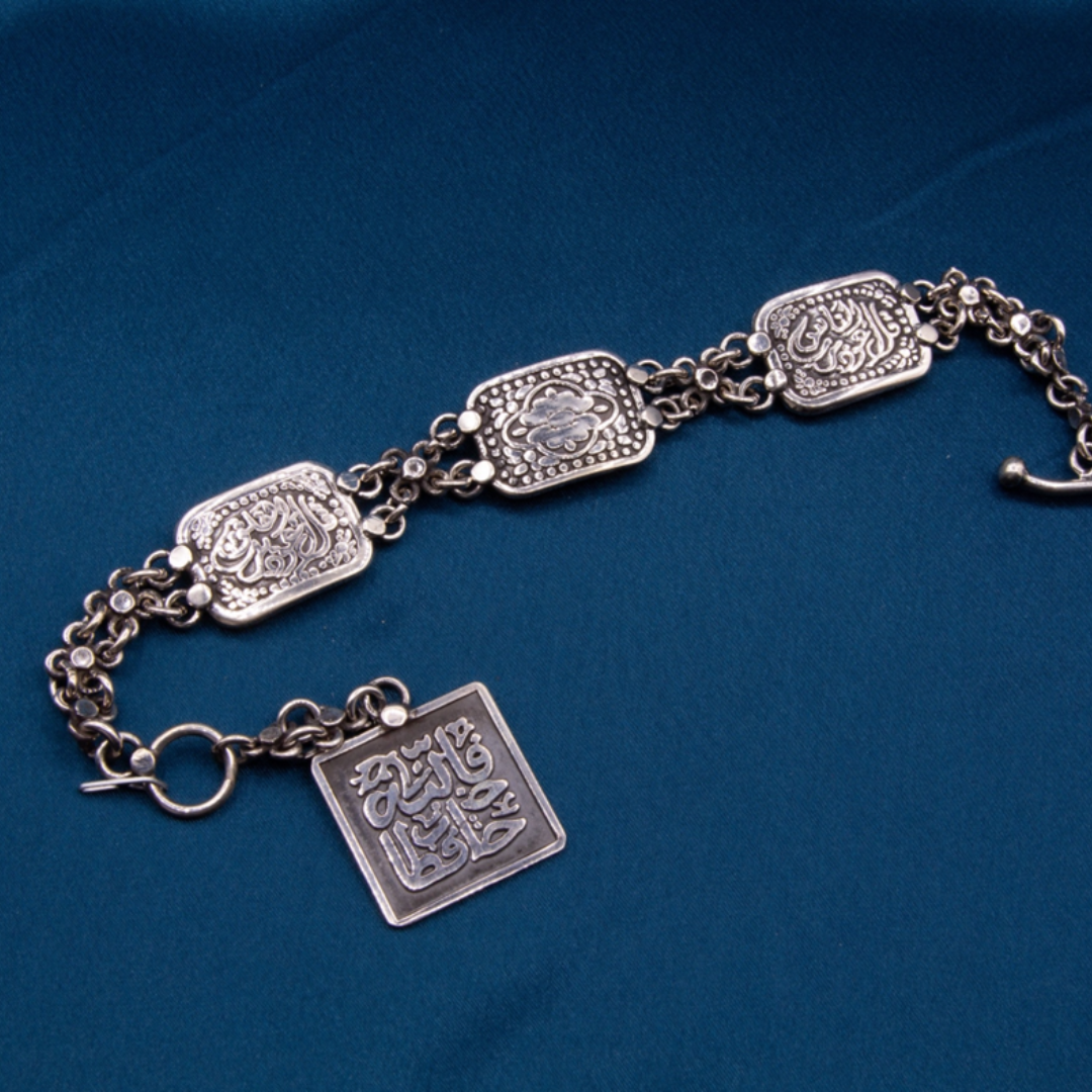 Arabic Silver Bracelet - Chain with dangling end writing