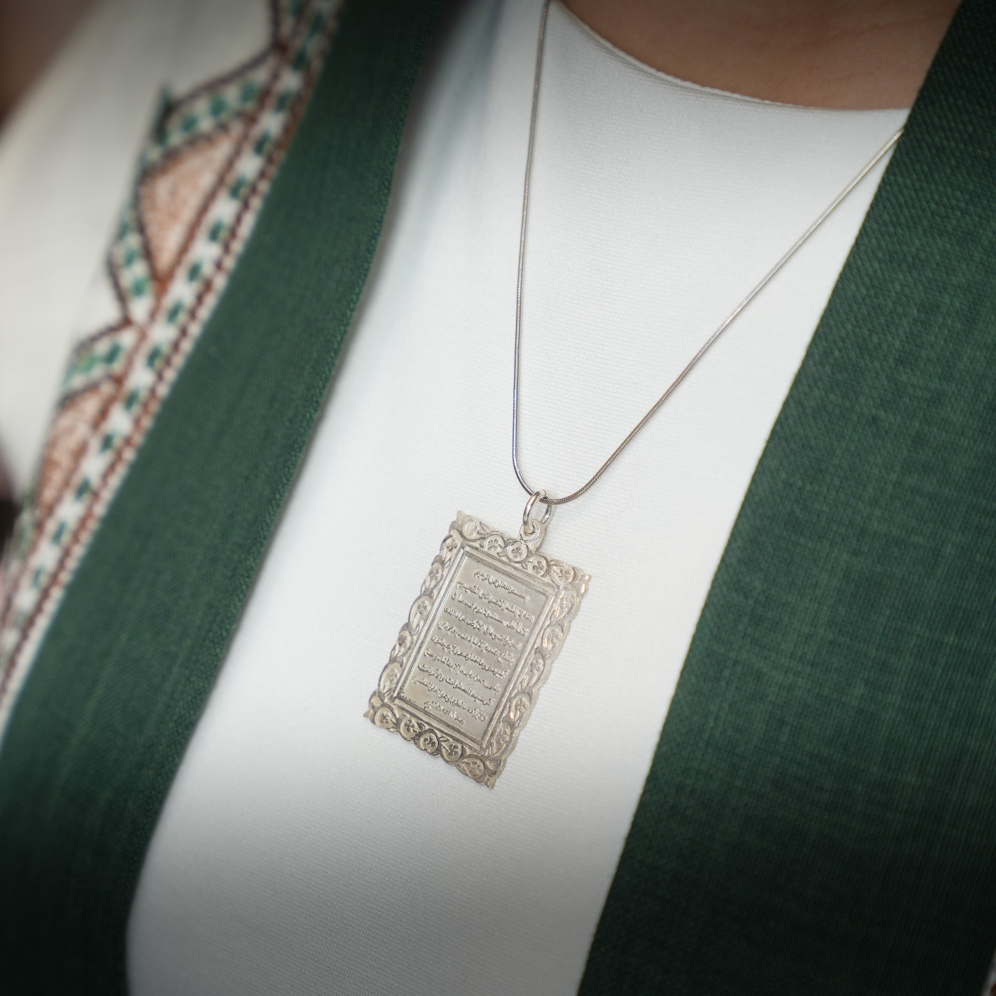 Ayat al Kursi Rectangular Pendant‎ ‎ ‎ ‎(Pendant Only)