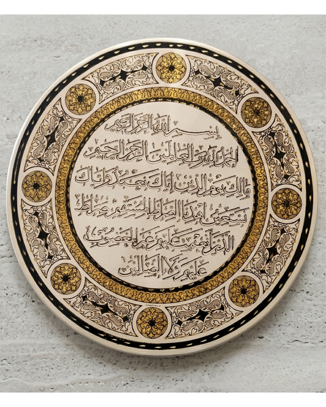 Islamic Brass Plate HG00058 31cm