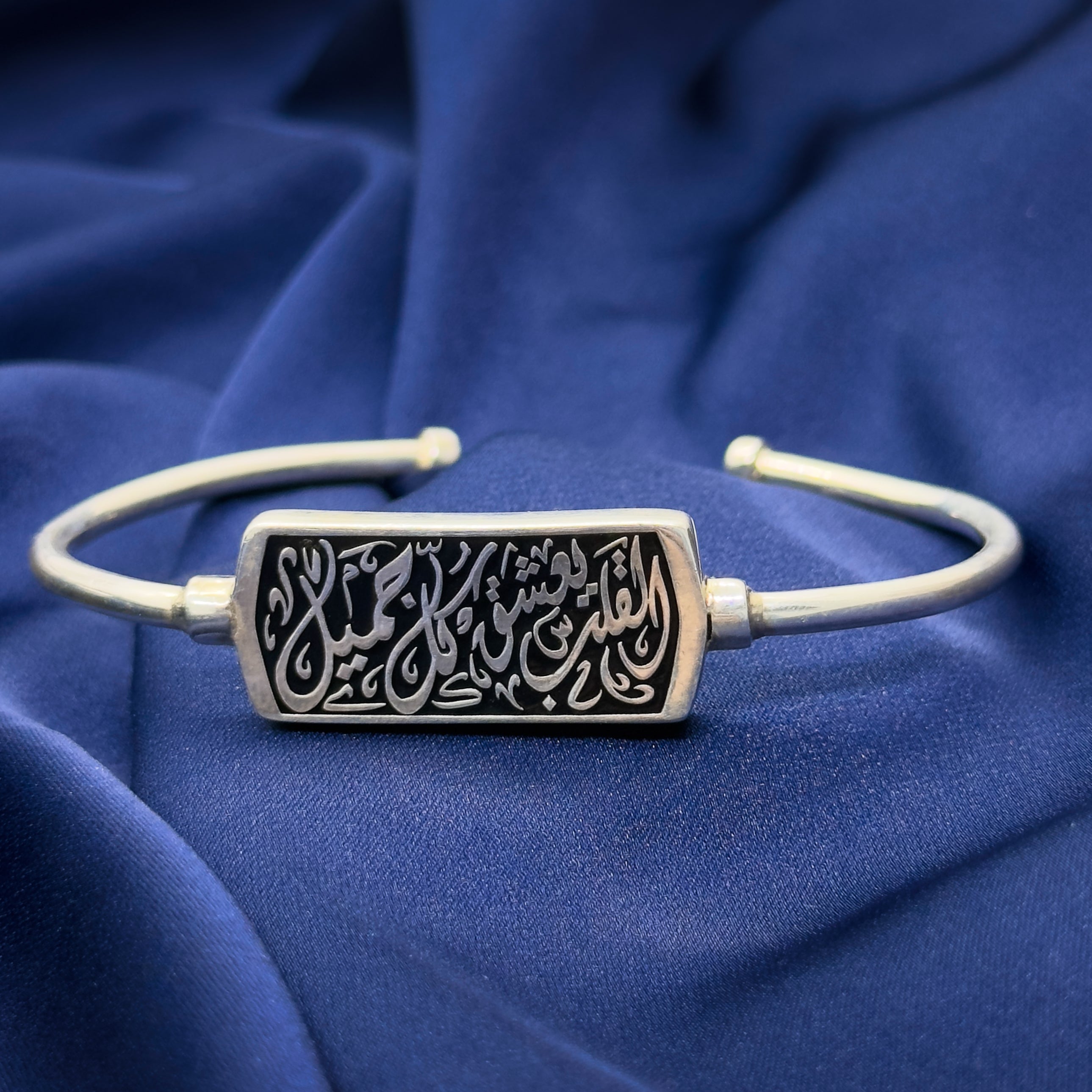 Beautiful Heart Bangle
