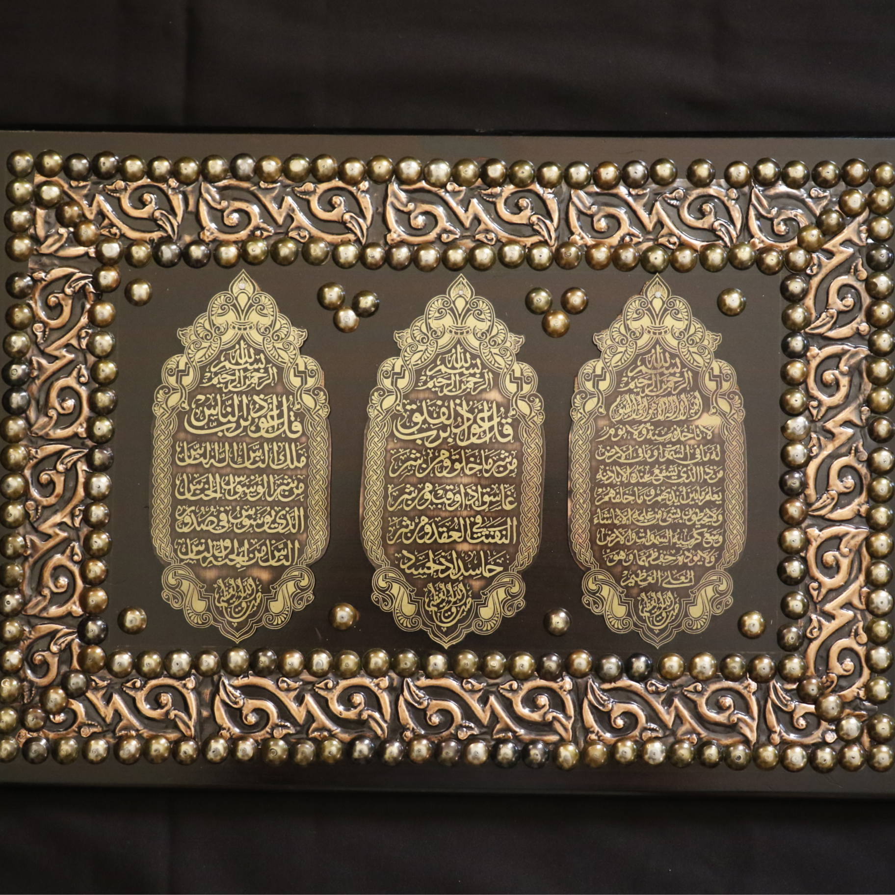 Islamic Wooden Frame Medium