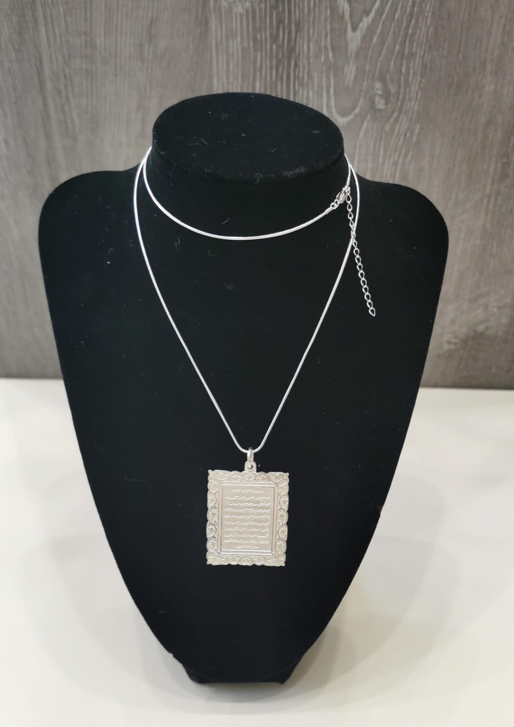 Silver Chain - Medium