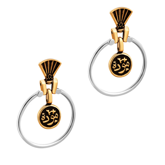 Circle of Passion Earring