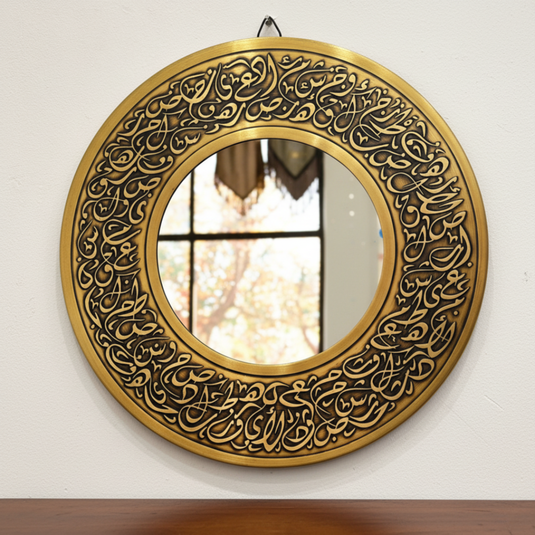 Mirror Frame 35 cm HG00111