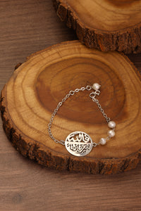 "Allah Hafez" Bracelet