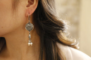 "More precious than my life" Earring, with pearl stones