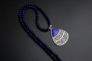 "Allah Hafez" Car Pendant / Blue Navy