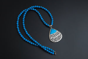 "Allah Hafez" Car Pendant / Turquoise