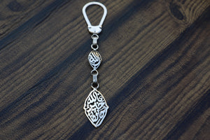 Leaf Key Chain