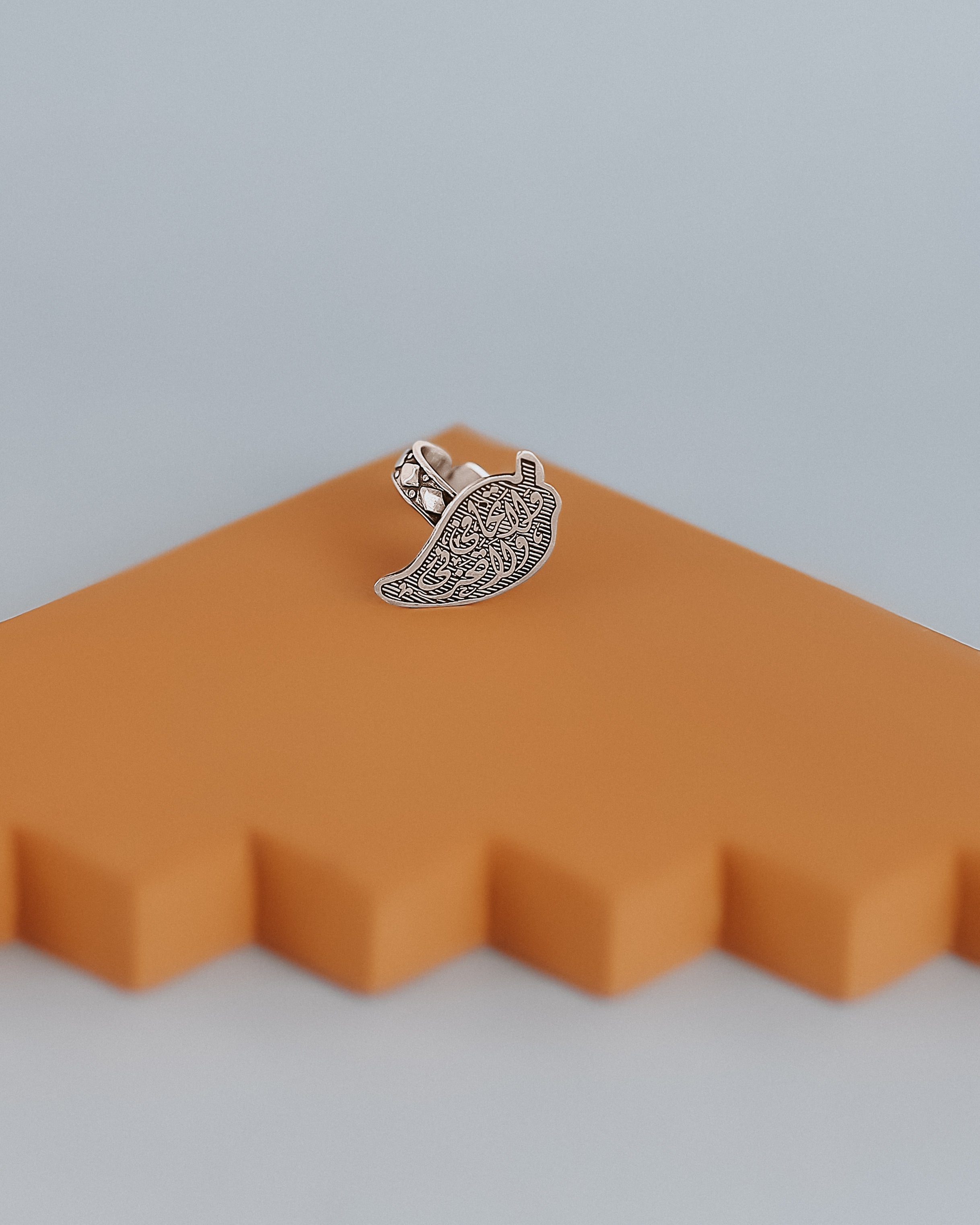 Safety Ring